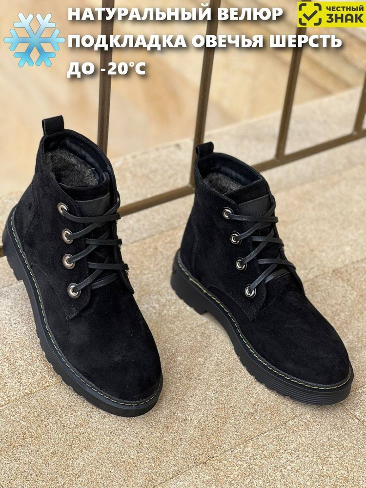 Ботинки Kumman - купить с доставкой по выгодным ценам в интернет-магазинеOZON (780439429)