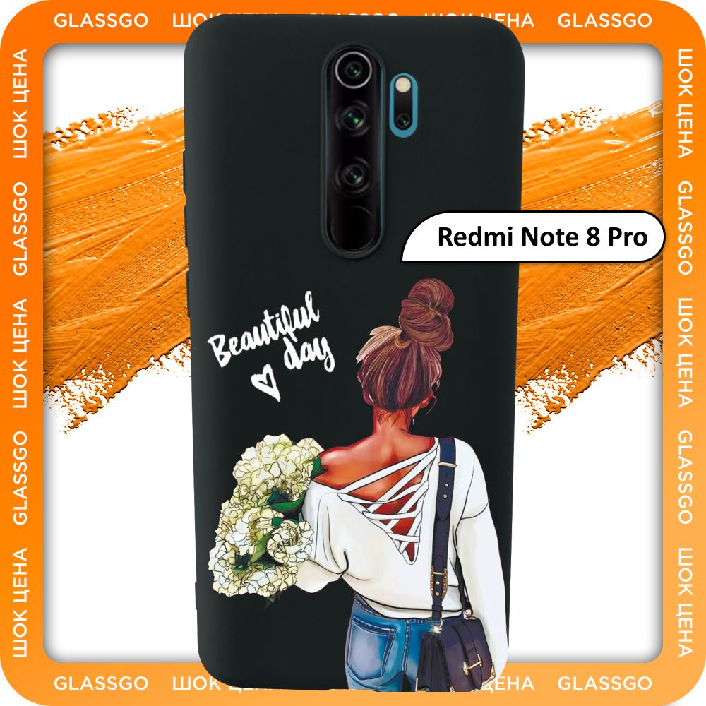 Чехол силиконовый с рисунком девушка с цветами на Xiaomi Redmi Note 8 Pro /  для Редми Нот 8 Про - купить с доставкой по выгодным ценам в  интернет-магазине OZON (780663404)