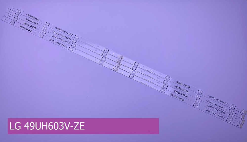 Подсветка для LG 49UH603V-ZE #1