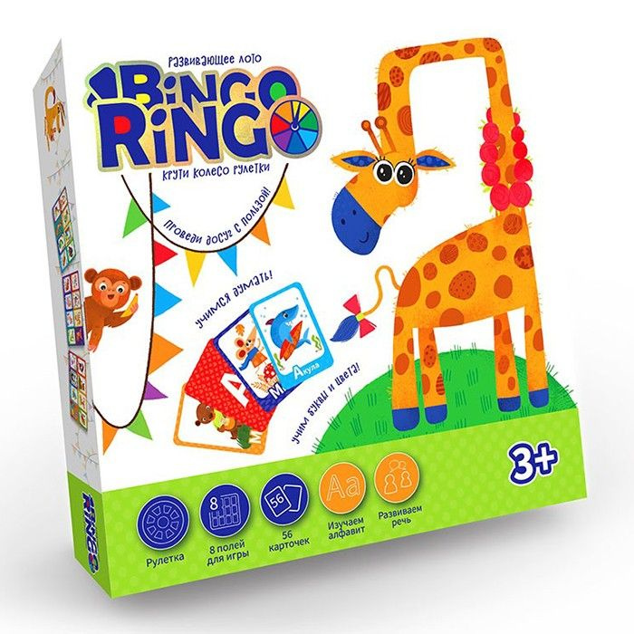 Лото Bingo Ringo купить на OZON по низкой цене (962223772)