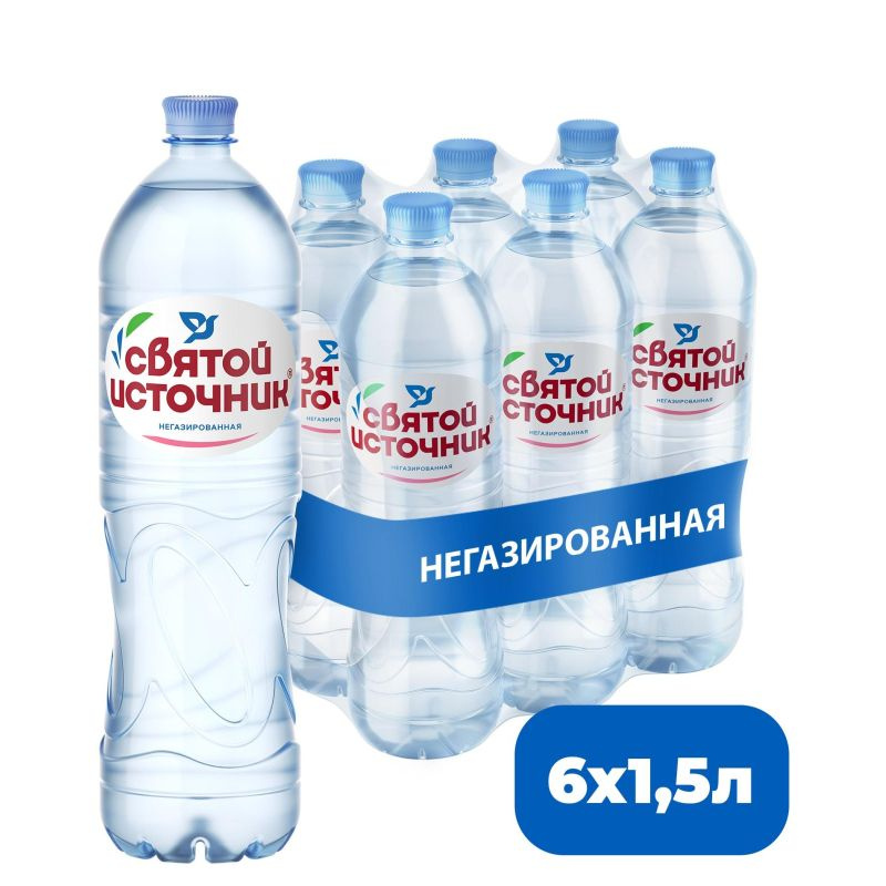 Вода питьевая Святой Источник пэт 1,5л негазированная, 6штук - купить с ...