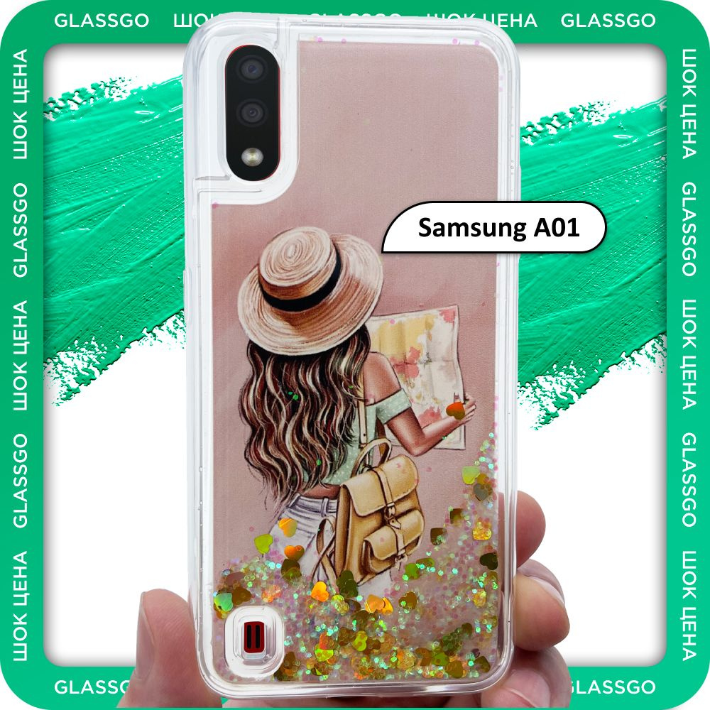 Чехол силиконовый переливашка с рисунком девушка в шляпе на Samsung A01 /  для Самсунг А01 - купить с доставкой по выгодным ценам в интернет-магазине  OZON (784522461)