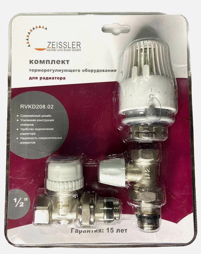 Термостатический комплект для радиатора 1/2 прямой TIM RVKD208.02 ...