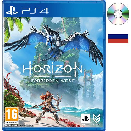 horizon forbidden playstation