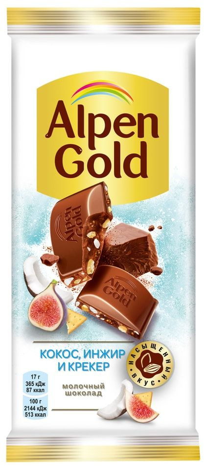 Шоколад Alpen Gold молочный c сушеным инжиром кокосовой стружкой и ...
