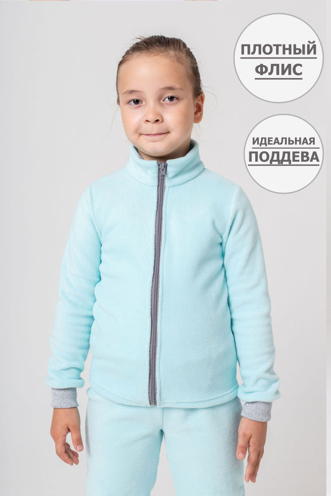 Джемпер ZL #1