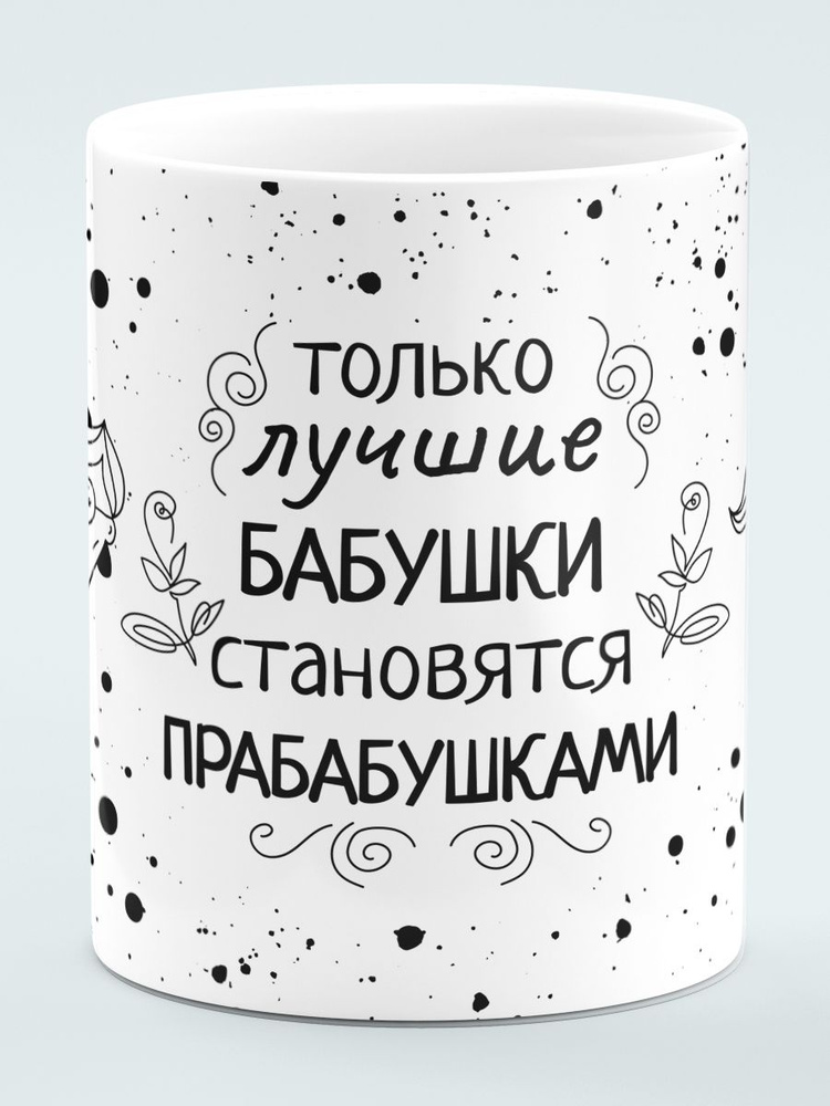 + идей, что подарить бабушке на Новый год список оригинальных и недорогих подарков