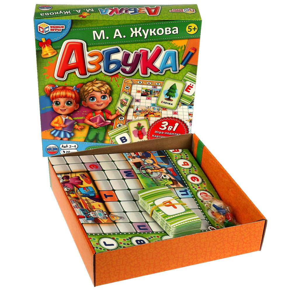 азбука жукова игра (98) фото