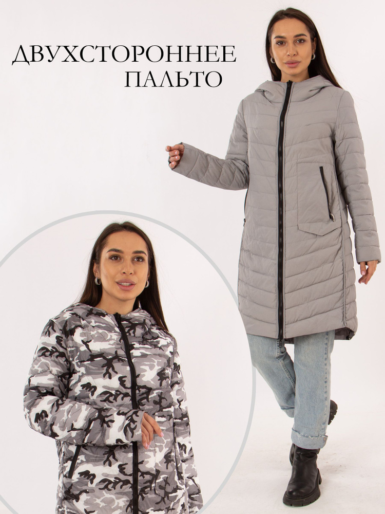 Пальто Mishele #1