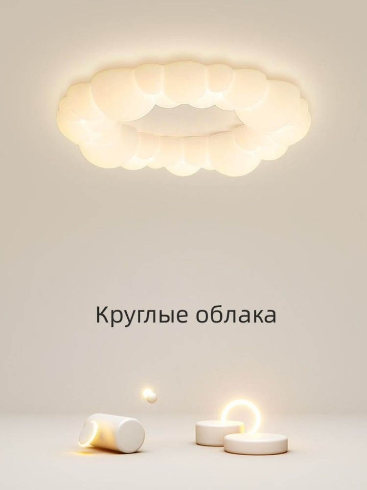 Люстра потолочная, LED, 36 Вт #1