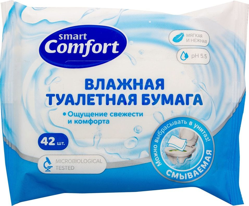 Влажная туалетная бумага Comfort smart 42шт 1шт - купить с доставкой по ...