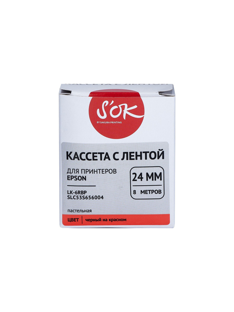 Кассета с лентой S'OK SLC53S656004 пастельная (Epson LK-6RBP - C53S656004 ) черный на красном 24 мм 9 #1