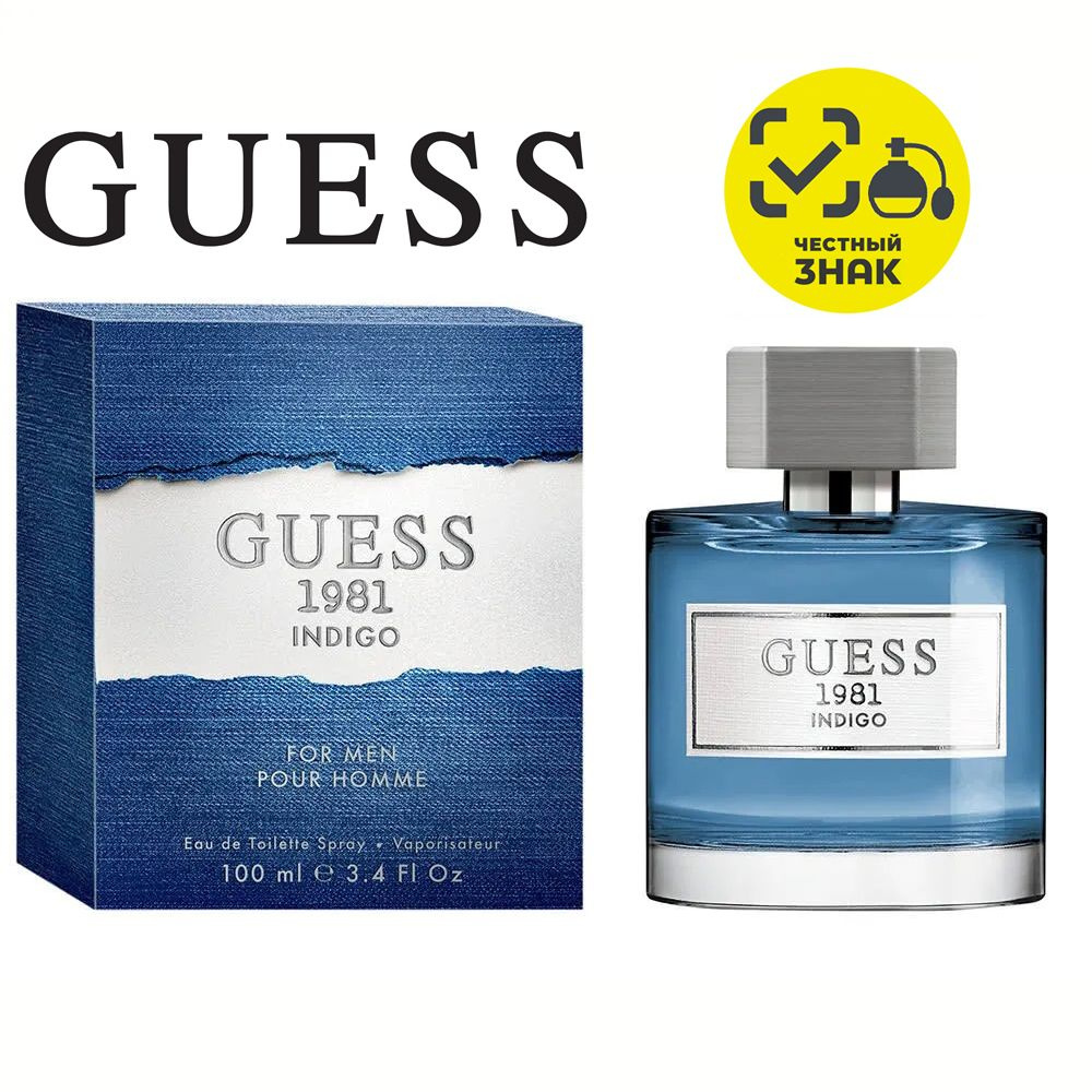 Guess 1981 Indigo for Men Туалетная вода 100 мл #1