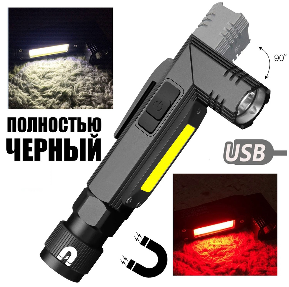 Фонарь светодиодный аккум. 5Вт прямая зарядка от 220В Космос KOCAc7005LED-BL/124177