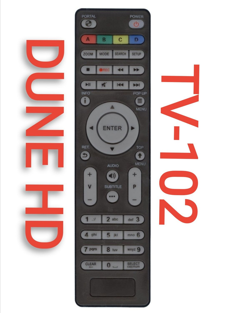 Пульт ДУ HUAYU Пульт TV-102 HD для DVB-T2 приставки (ресивера) DUNE HD ...