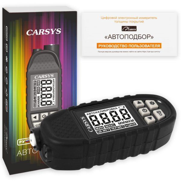 Толщиномер CARSYS АВТОПОДБОР #1