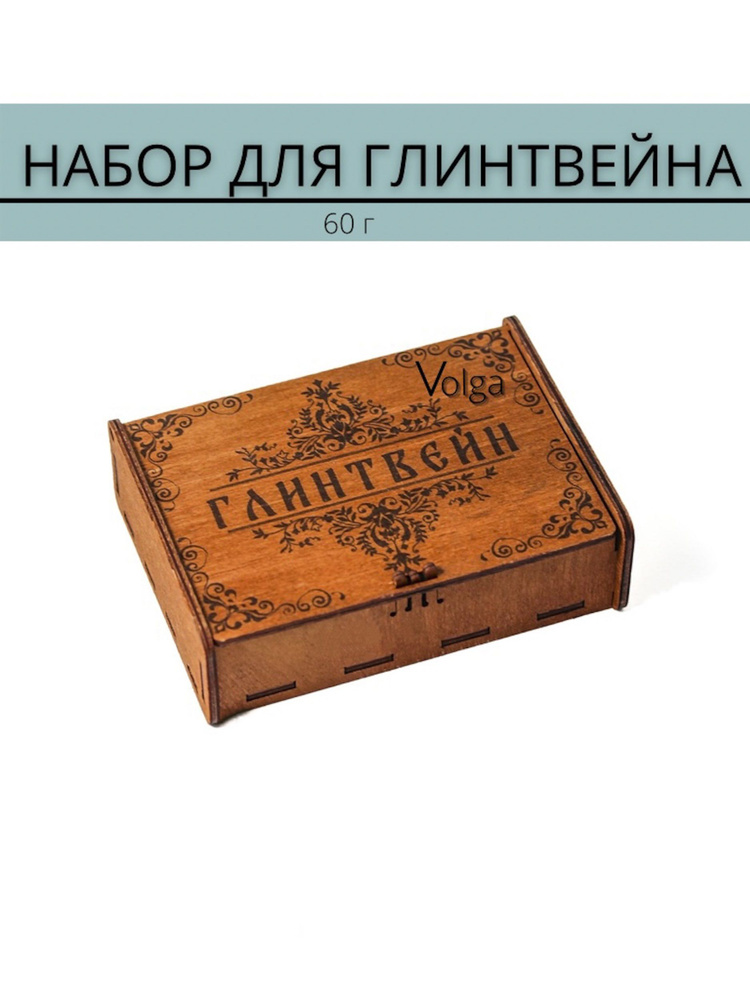Старые Традиции ДуньковЪ Набор для глинтвейна в деревянной коробочке  #1