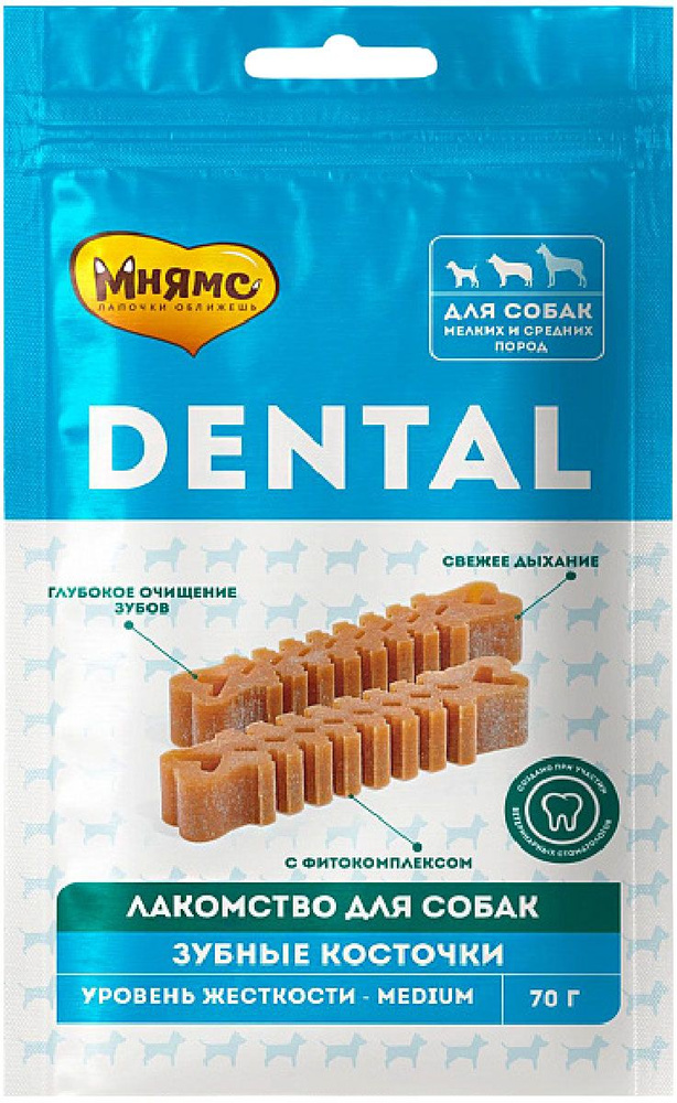 Лакомство МНЯМС DENTAL для собак зубные косточки 70 гр #1