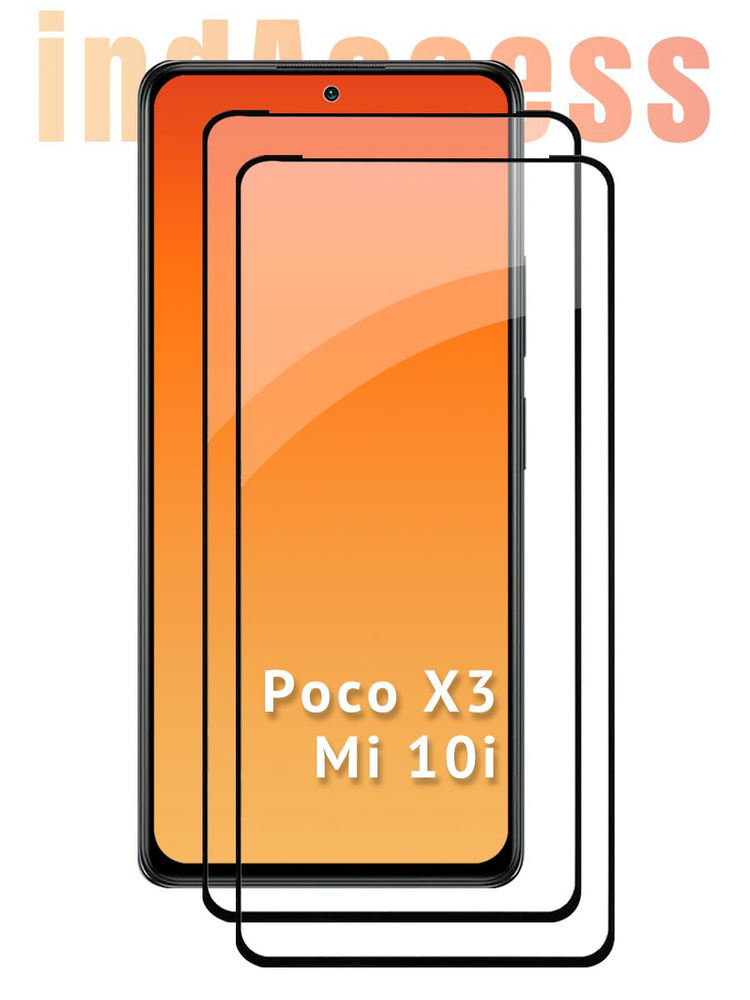Защитное стекло на Xiaomi Poco X3 Pro, NFC, Mi 10i/ для Сяоми поко х3 ...