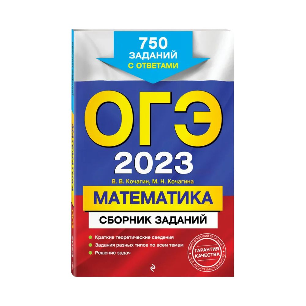 Задача 750. Задача 750