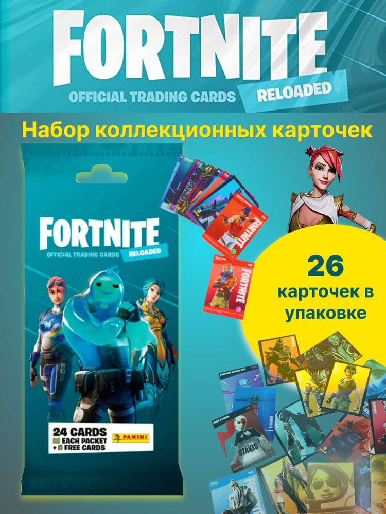 Panini / Fortnite TCG Reloaded / Набор из 26 карточек #1