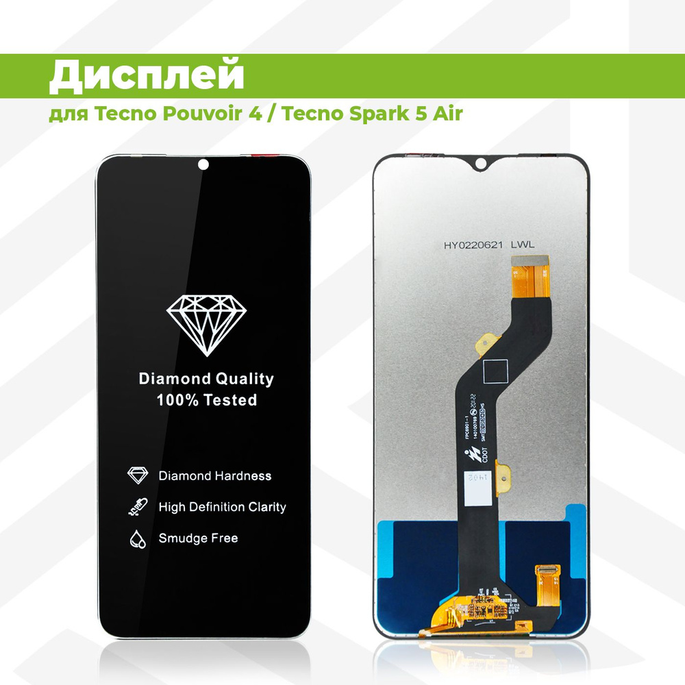 Запчасть для мобильного устройства PieTech  APL-LCD-TCN-SPR-5-AIR-CP-B-KIT_Дисплей - купить по выгодным ценам в  интернет-магазине OZON (801047750)