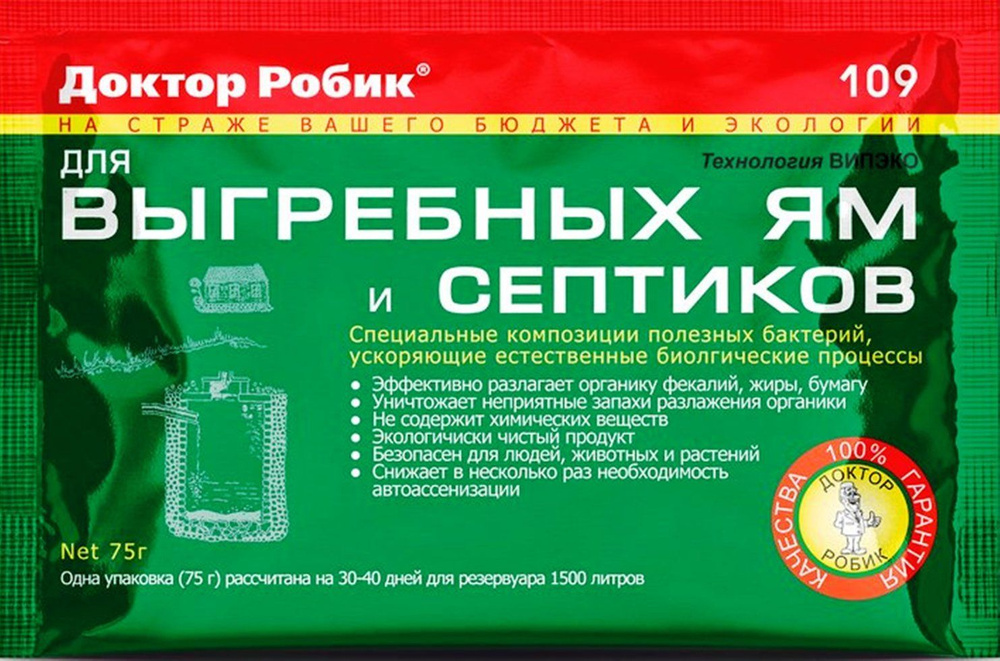 Доктор Робик 109 - купить с доставкой по выгодным ценам в интернет ...
