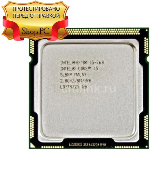 Процессор Intel i5 760, OEM (без кулера), 4 яд., 2.8 ГГц купить по ...