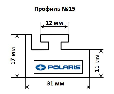 Склиз Garland для снегоходов POLARIS, профиль №15, 144 см, белый, OEM: 5521452, 15-57.00-0-02-00  #1