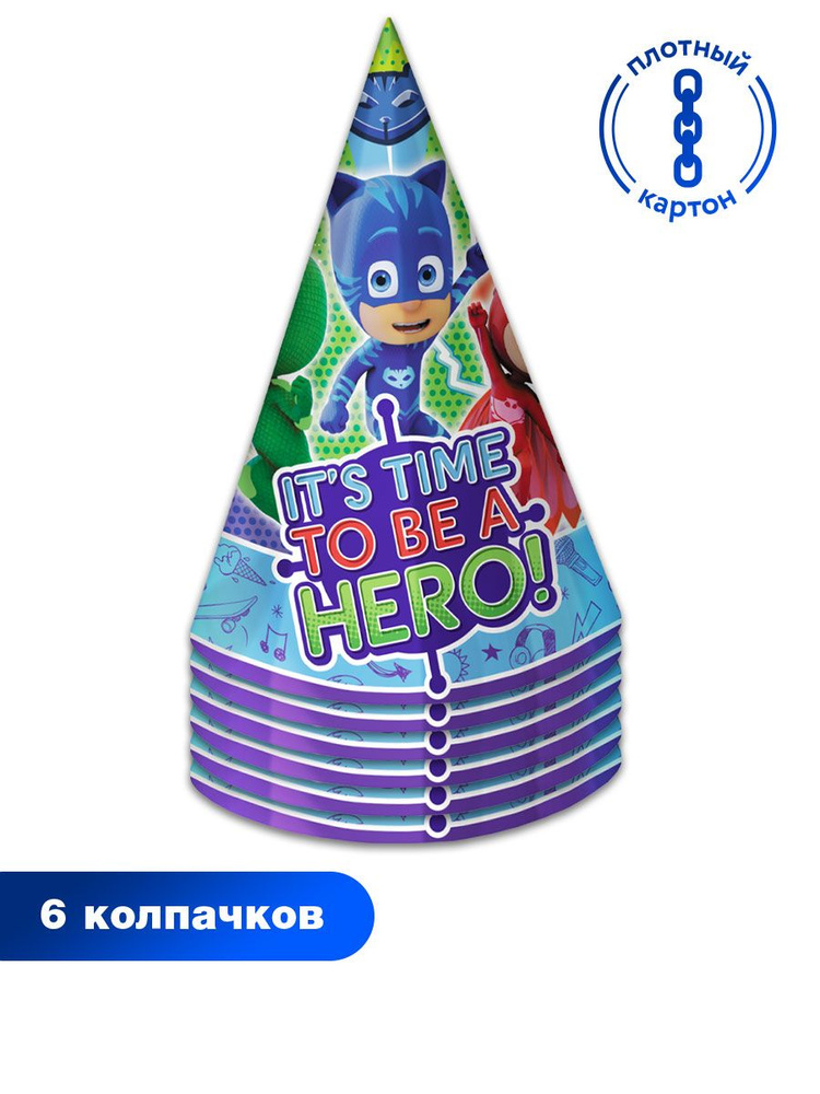 Набор колпачков для детского праздника ND Play / PJ Mask (Герои в масках), 6 шт., 291456 #1
