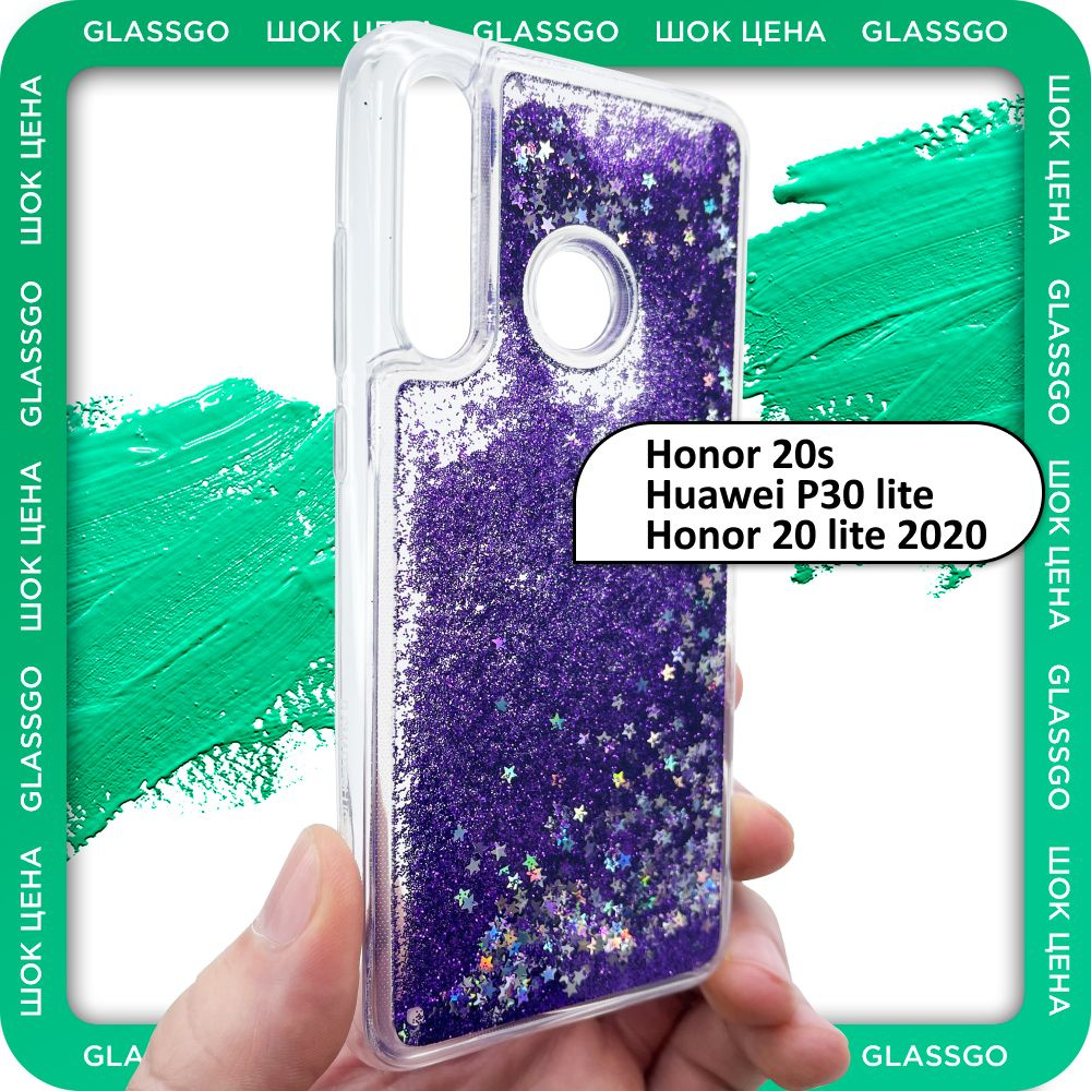 Чехол силиконовый переливашка на Huawei P30 Lite / Honor 20S / на ...