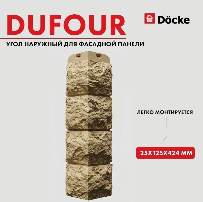 Угол фасадной панели docke dufour (Виллар) #1