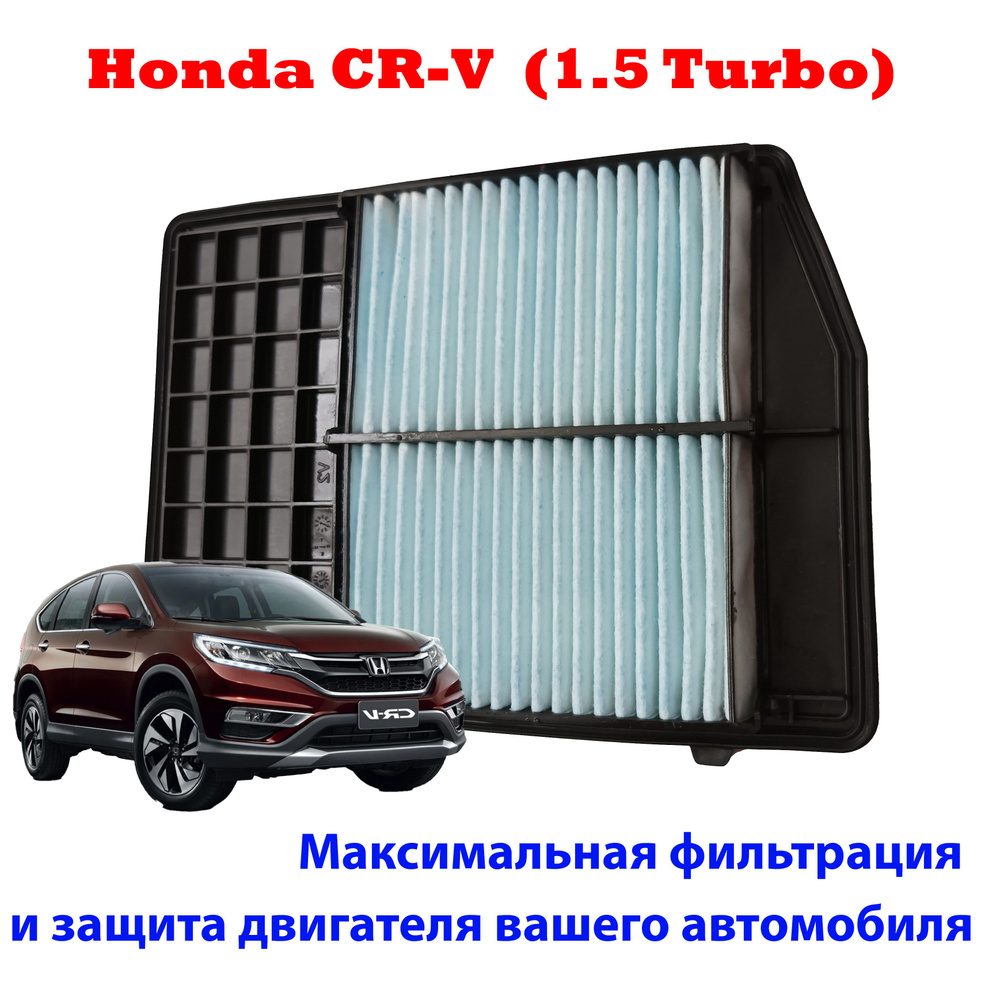 Двигатель на honda crv - Автозапчасти в Казахстане. Купить двигатель на honda crv на авто | Колёса