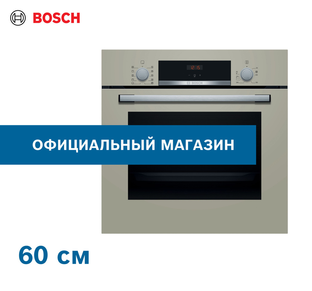 Духовой шкаф bosch serie 4 hbf534eb0r характеристики