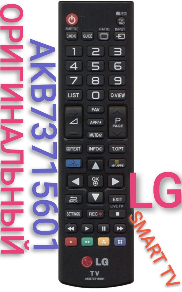 Пульт ДУ HUAYU Пульт AKB73715601 для телевизора LG /Эл-джи /л-джи /лг ...