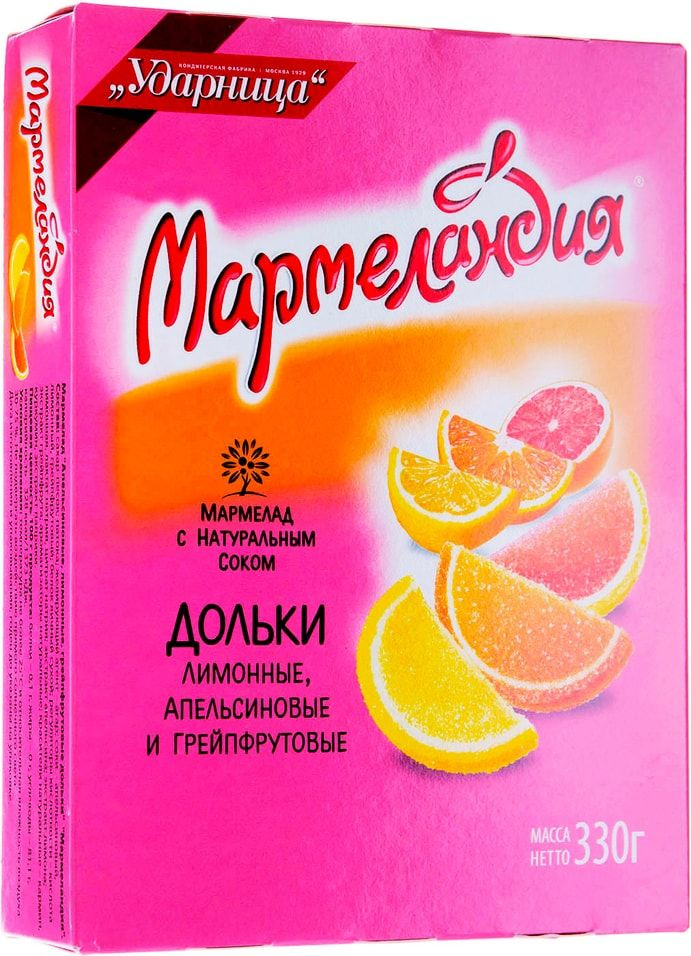 Мармелад Мармеландия Дольки лимонные апельсиновые и грейпфрутовые 330г х 3шт  #1