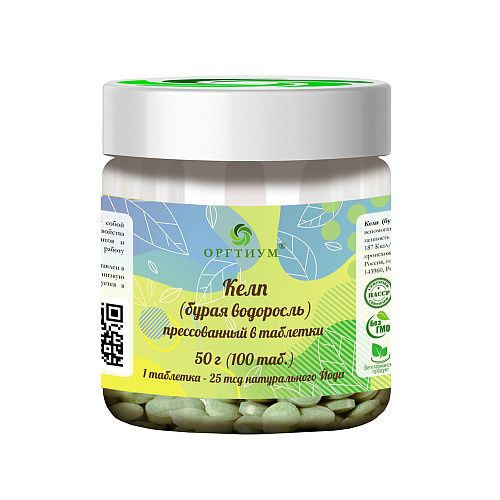 Морские водоросли Оргтиум, Келп прессованный в таблетках, 100 таблеток  #1