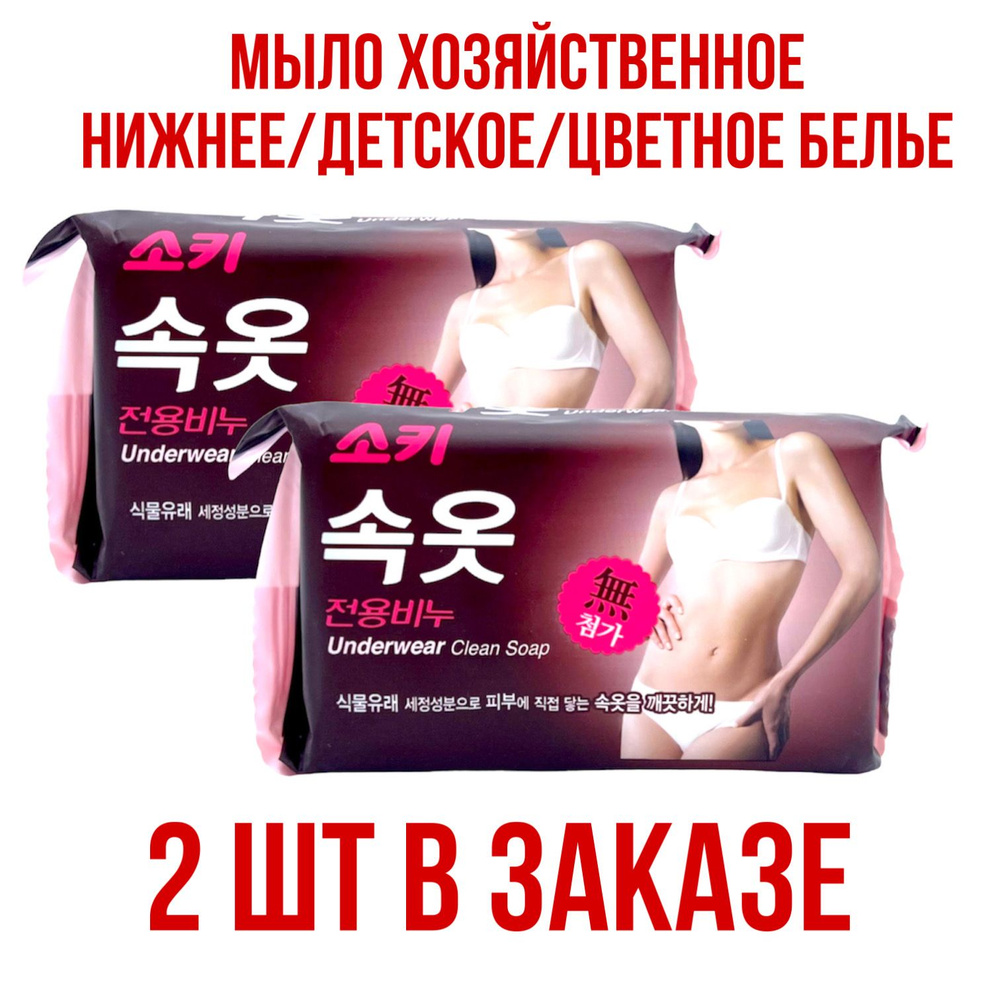 Корейские эротические нижнее белье Sexy женщины