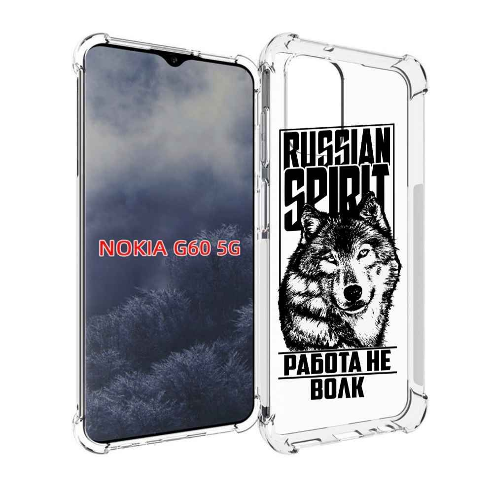 Чехол-бампер MyPads для Nokia G60 5G с рисунком работа не волк,  противоударный, силиконовый, с выступами и усиленными углами для защиты  камеры - купить с доставкой по выгодным ценам в интернет-магазине OZON  (903284479)