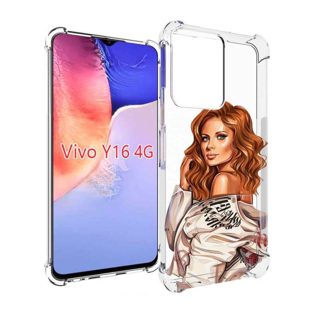 Чехол-бампер MyPads для Vivo Y16 4G/ Vivo Y02S с рисунком Бежевая-куртка  женский, противоударный, силиконовый, с выступами и усиленными углами для  защиты камеры - купить с доставкой по выгодным ценам в интернет-магазине  OZON (