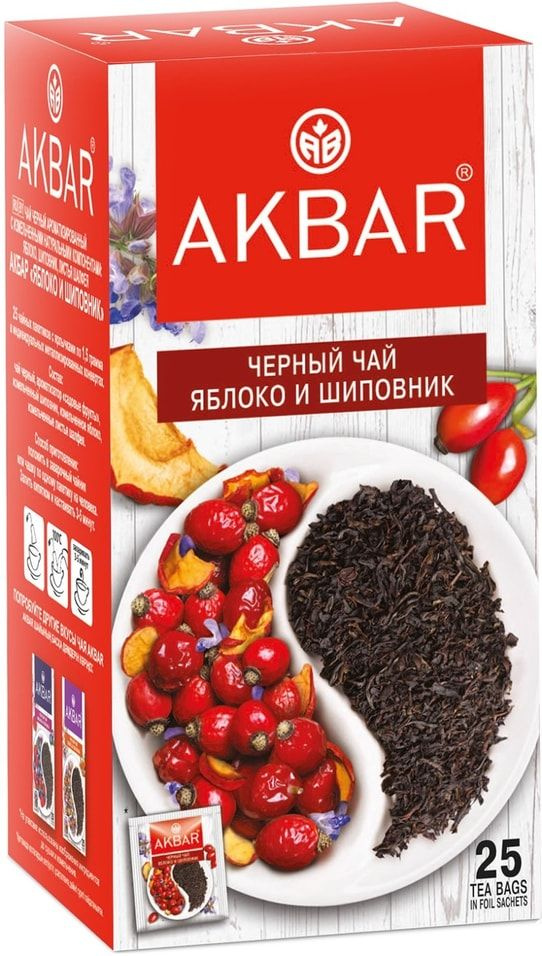 Чай черный Akbar Яблоко и Шиповник 25*1.5г х 2шт #1