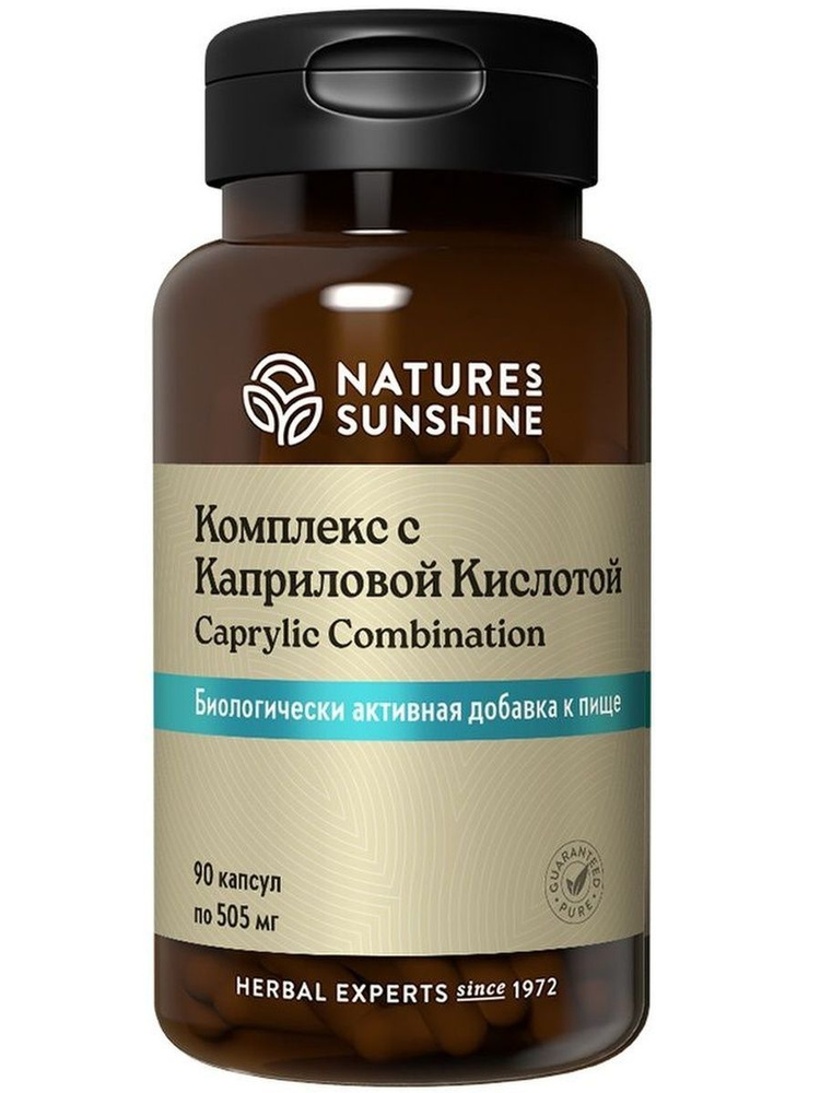 Комплекс с Каприловой Кислотой НСП (Caprylic Acid Combination NSP), 90 ...