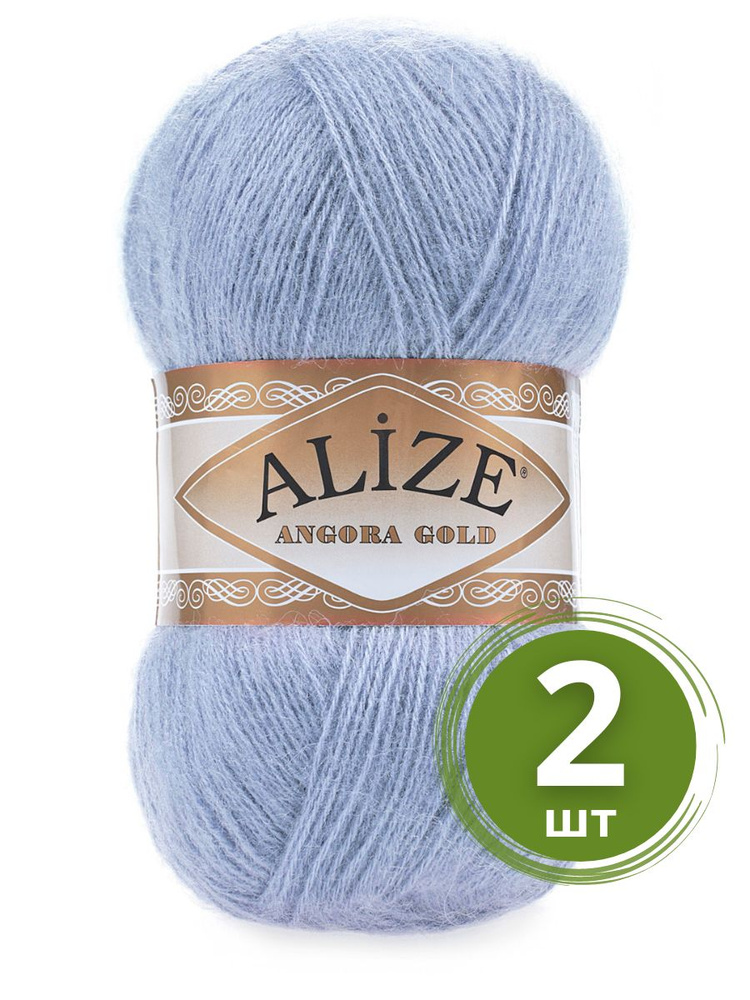 Пряжа Alize Angora Gold (Ангора Голд) - 2 мотка Цвет: 40 голубой 20% шерсть, 80% акрил 100г 550м  #1