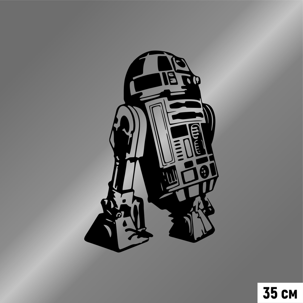 Наклейка на авто Star Wars r2d2, цвет черный, 233*350 мм - купить по  выгодным ценам в интернет-магазине OZON (840032610)