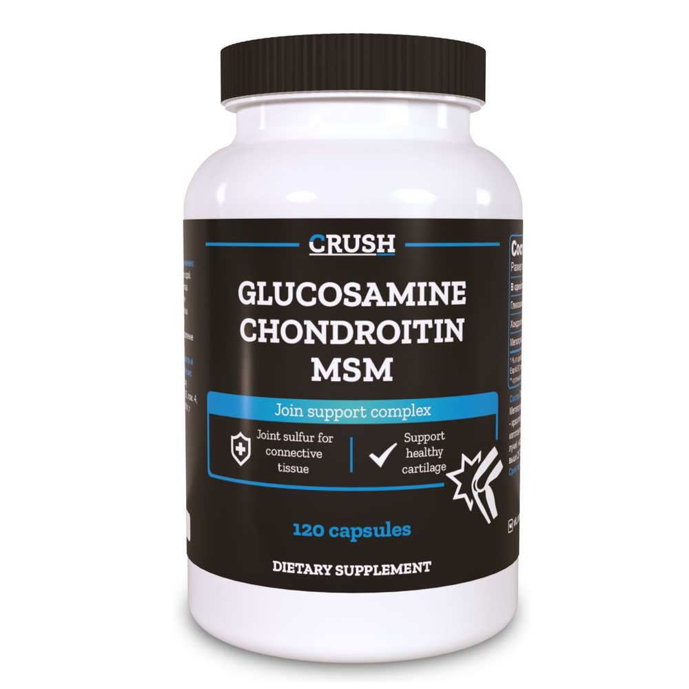 Глюкозамин Хондроитин МСМ / Glucosamine Chondroitin MSM, добавка для ...