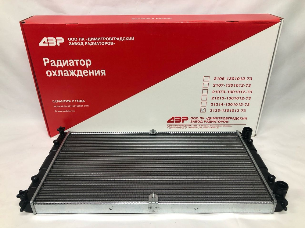 радиатор нива тревал. радиатор охл. радиатор нива тревал. радиатор двигателя нива шевроле. радиатор нива тревал.