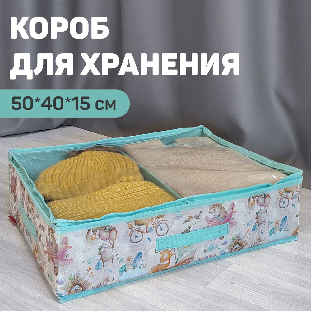 Короб пластиковый 50 40