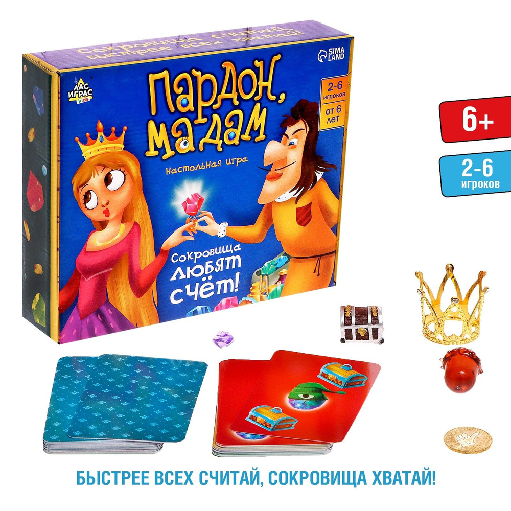 Настольная игра Лас Играс 