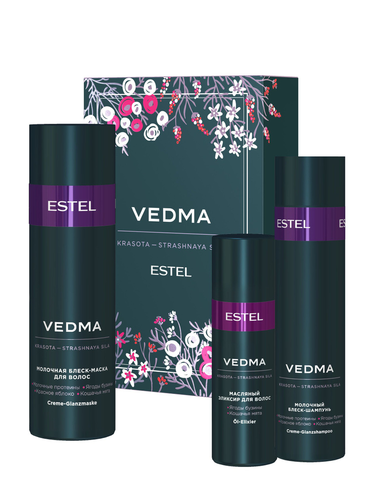 Vedma by Estel Набор Молочный блеск-шампунь для волос 250 мл.+Молочная блеск-маска для волос 200 мл.+ #1