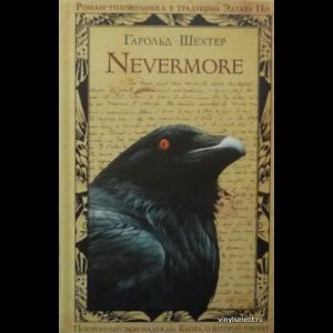 Nevermore #1